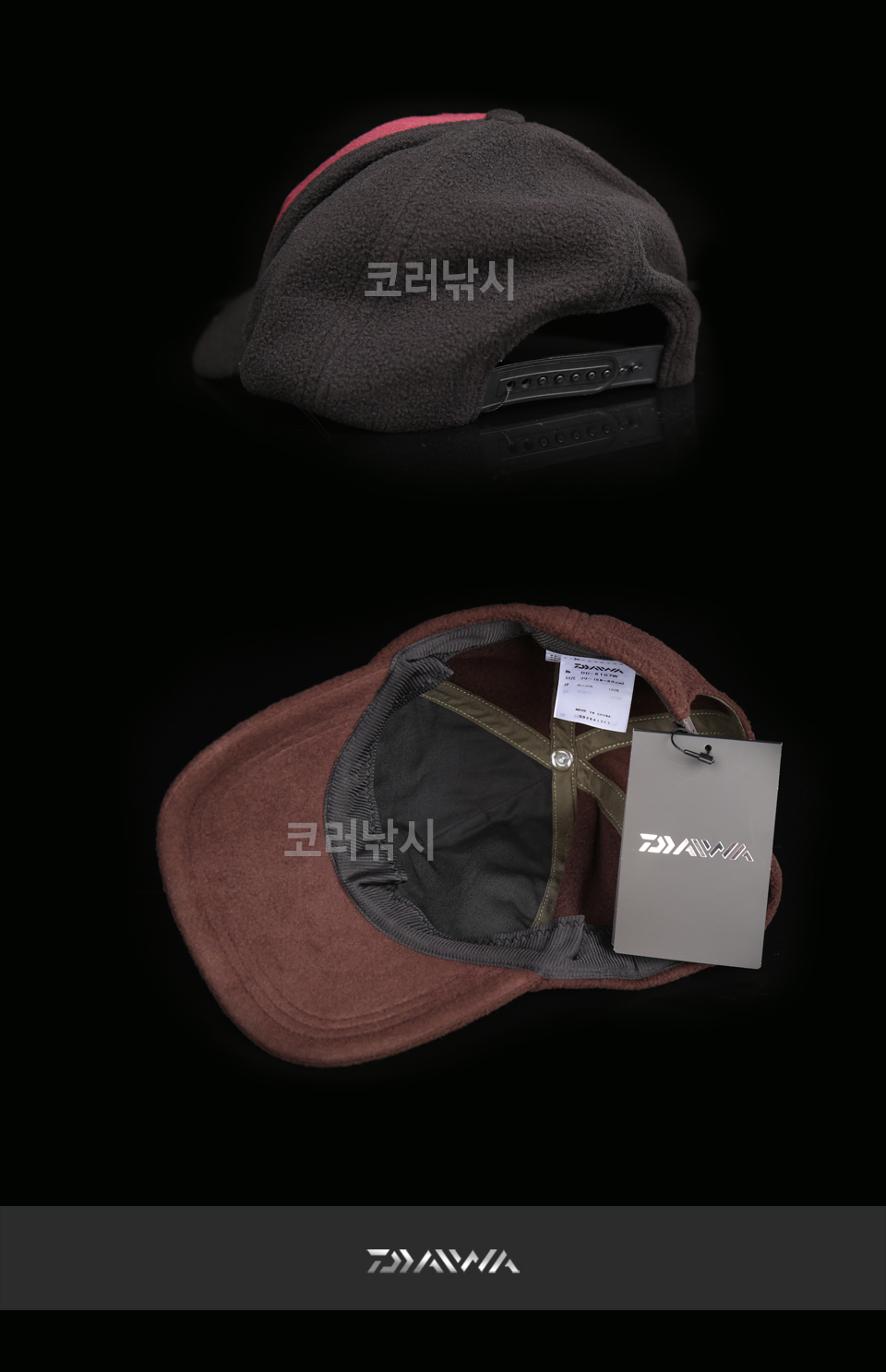 다이와 양각로고 후리스캡 (DC-6107W) 다이와겨울모자 다이와방한모자 폴라폴리스모자 후리스모자 후리스캡