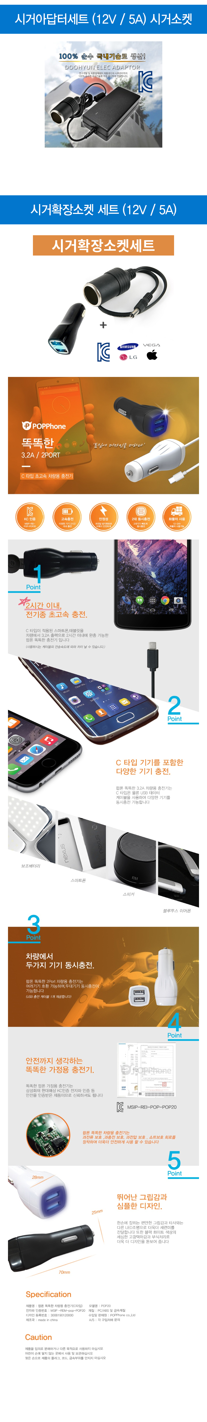 파워뱅크 보조 추가용품 코너 [튜닝소켓 및 아답타류] 파워뱅크 아답터 dc용품 DC 12v dc12v 파뱅 파워벵크 대용량밧데리 밧데리   