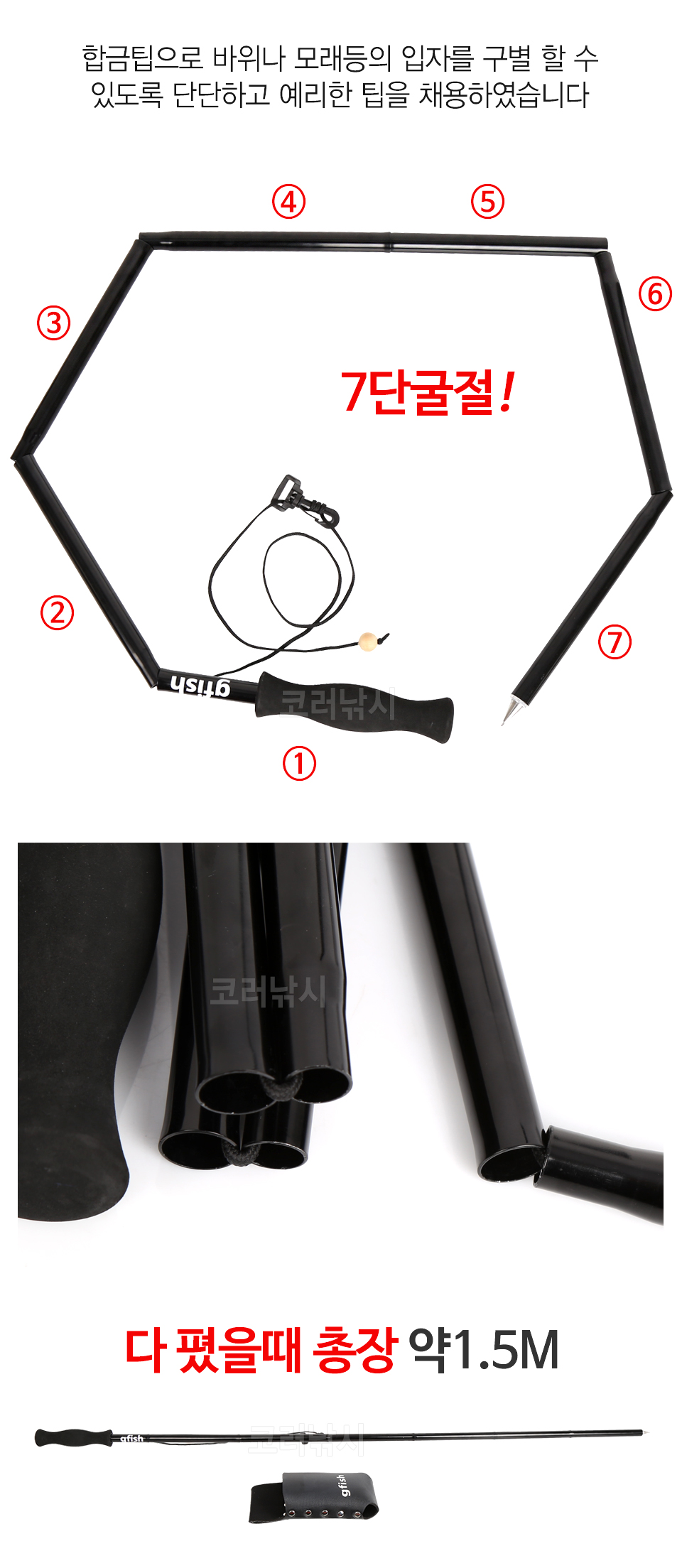 gfish Wading Staff (웨이딩 스태프) 웨이딩스태프 웨이딩스테프 웨이더보조용품 웨이딩스탭 웨이딩스텝 수심확인 수심측정 계류지팡이 견지낚시지팡이 수장대 견지지팡이 지피시컴퍼니 지피쉬