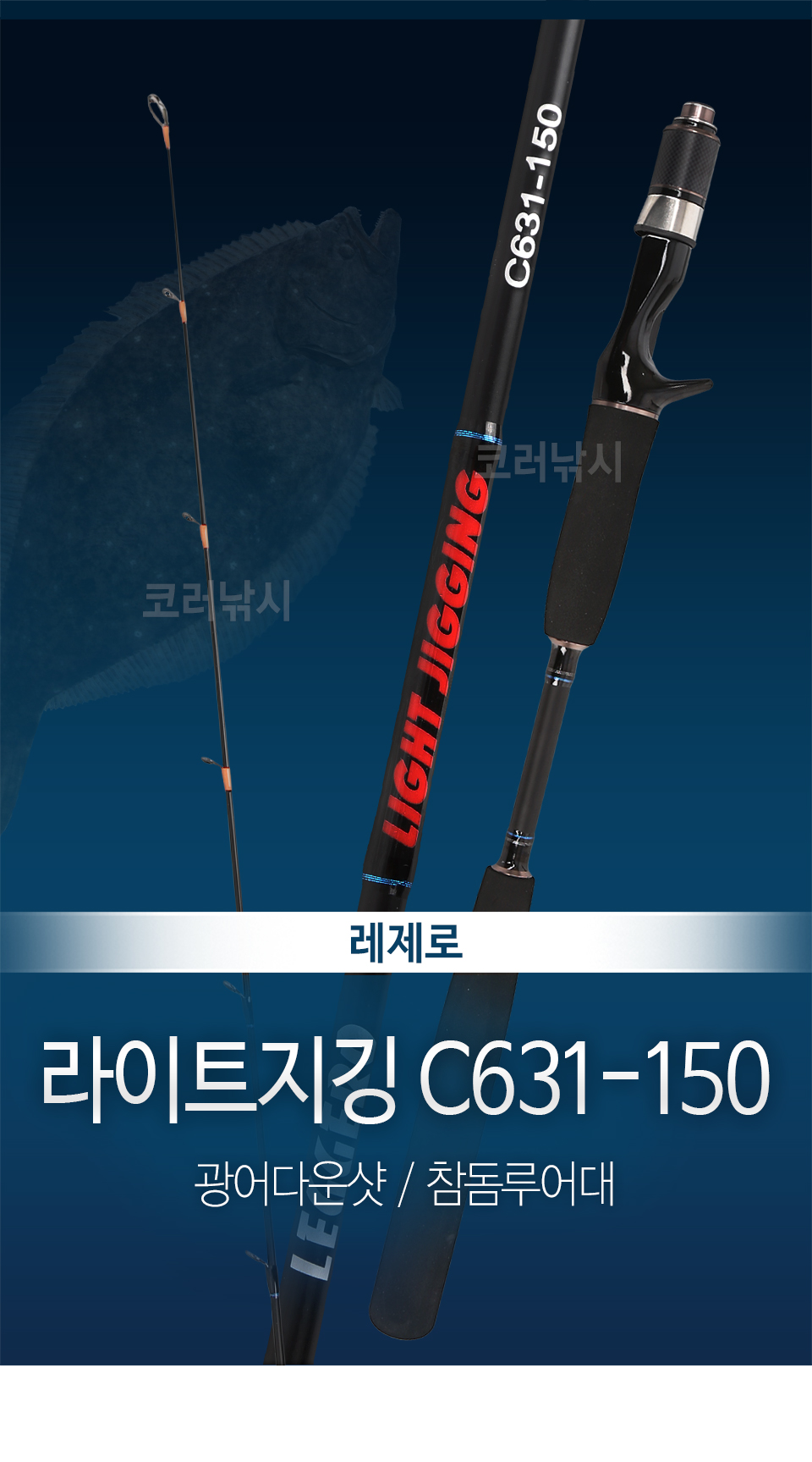 ������ ����Ʈ���� C631-150 (����ٿ,��������) ����Ÿ�̶�� ����ٿ ���� ���ǽ�