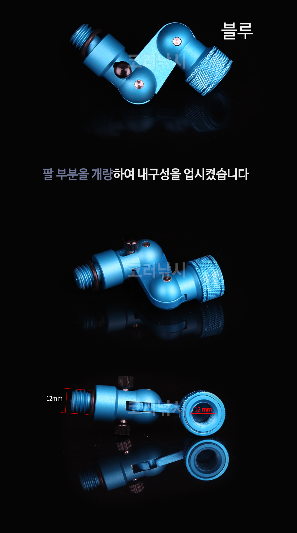 콤파스나비 넥홀더 2 (Neck Holder 2) (CN-101 2) 타카산교 타모조인트 뜰채프레임각도조절기 뜰채각도조절조인트