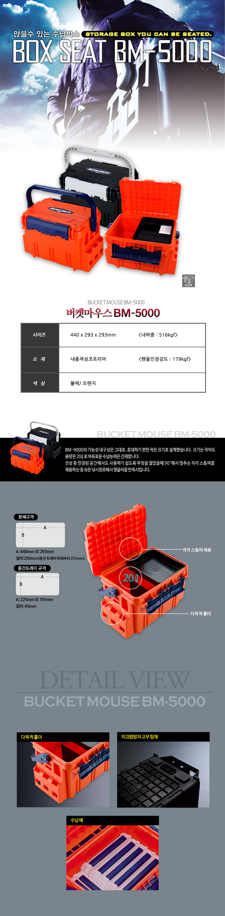 ����ȣ �ٽ��� ���콺 BM-5000 ��Ŭ�ڽ� ����ȣ��Ŭ�ڽ� �ϵ庸������ �������� �����Ŭ�ڽ� �������� 