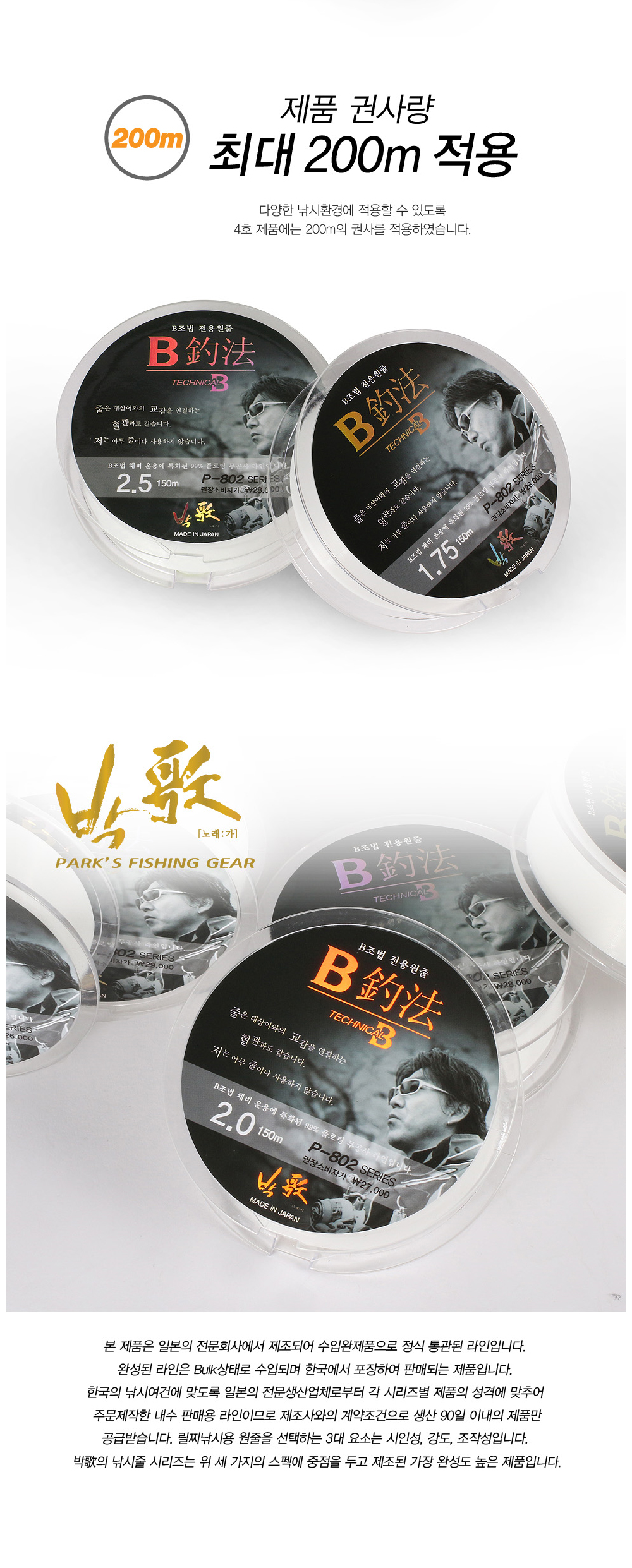  ڰ(ʰ) [P-802] B  öB B ڰB ö ö Ƽ  