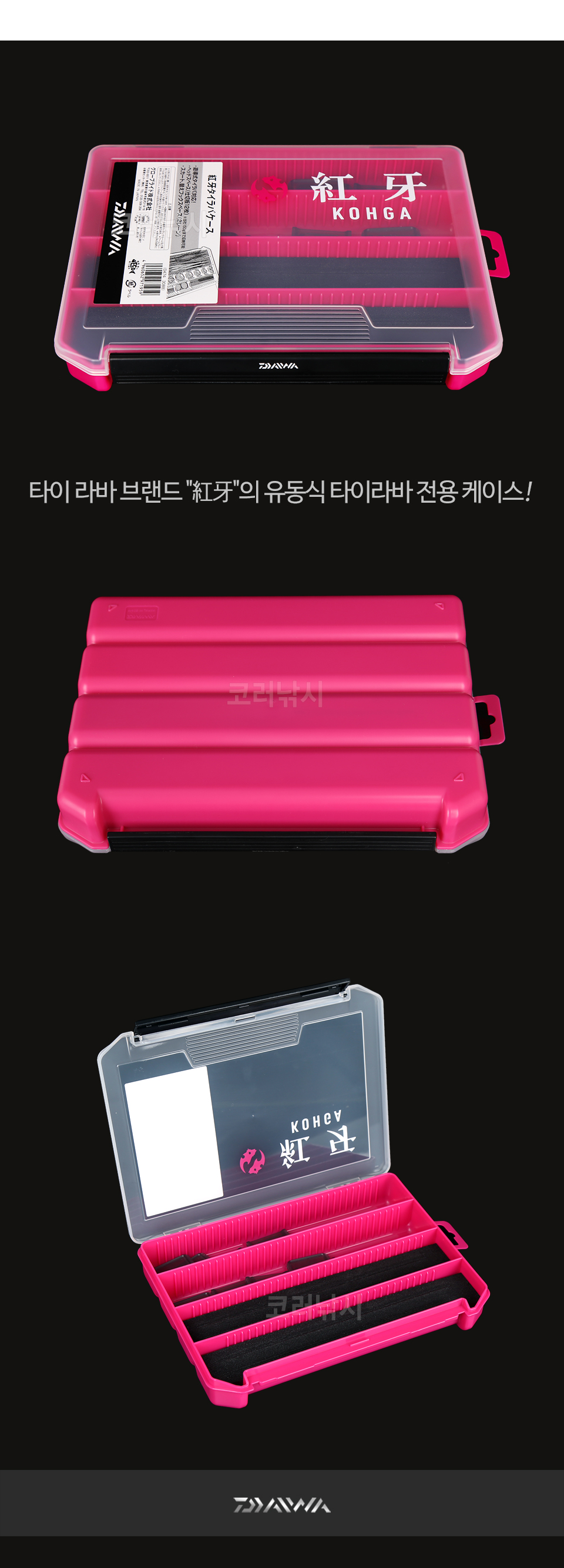 ���̿� ��찡 Ÿ�̶�� ���̽� ��Ŭ�ڽ� ������Ŭ�ڽ� ��Ŭ KOHGA TAIRAVA CASE KOHGATAIRAVACASE