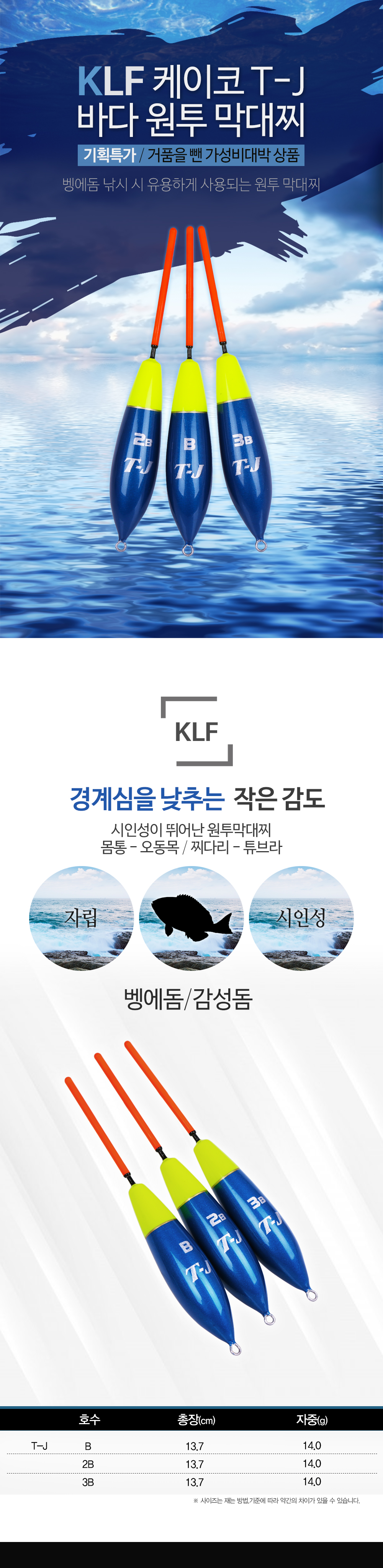 KLF  T-J ٴ   ٴٸ 긮T̽ 긮 ٴٿ ٴ ڸ 