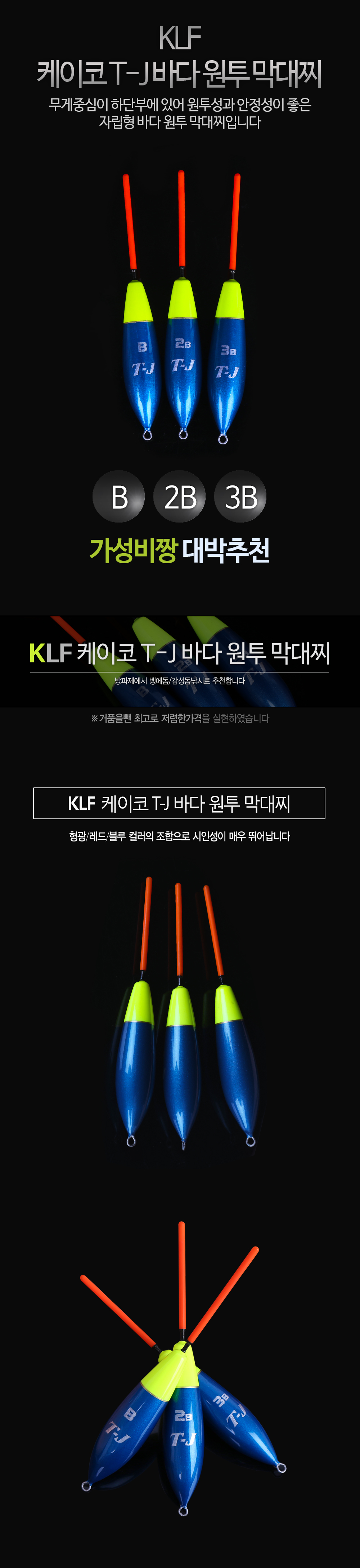 KLF  T-J ٴ   ٴٸ 긮T̽ 긮 ٴٿ ٴ ڸ 