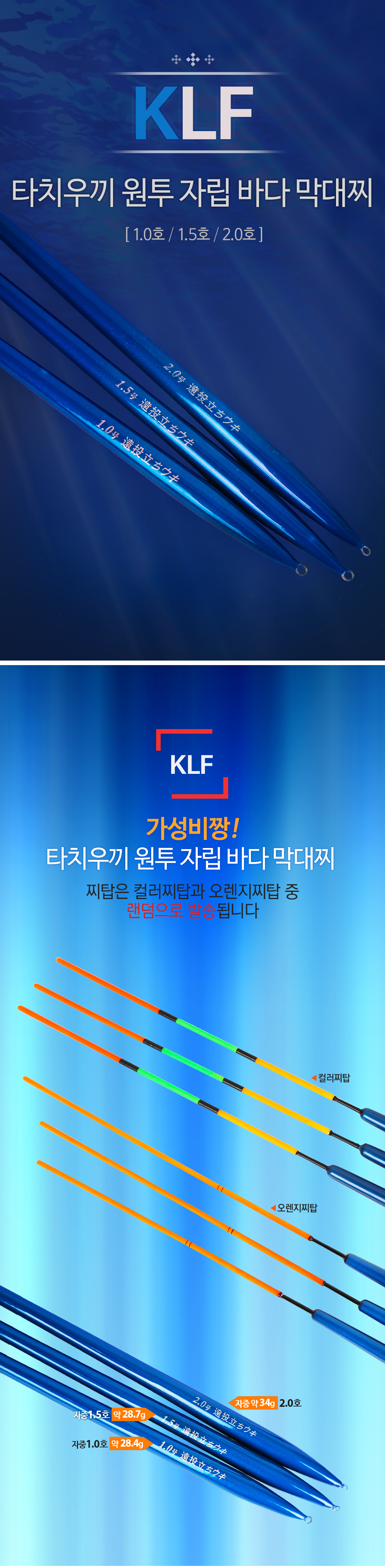 KLF Ÿġ쳢  ڸ ٴ  ٴٸ 긮Ÿġ쳢 긮 ٴٿ ٴ ڸ  Ÿġ쳢 