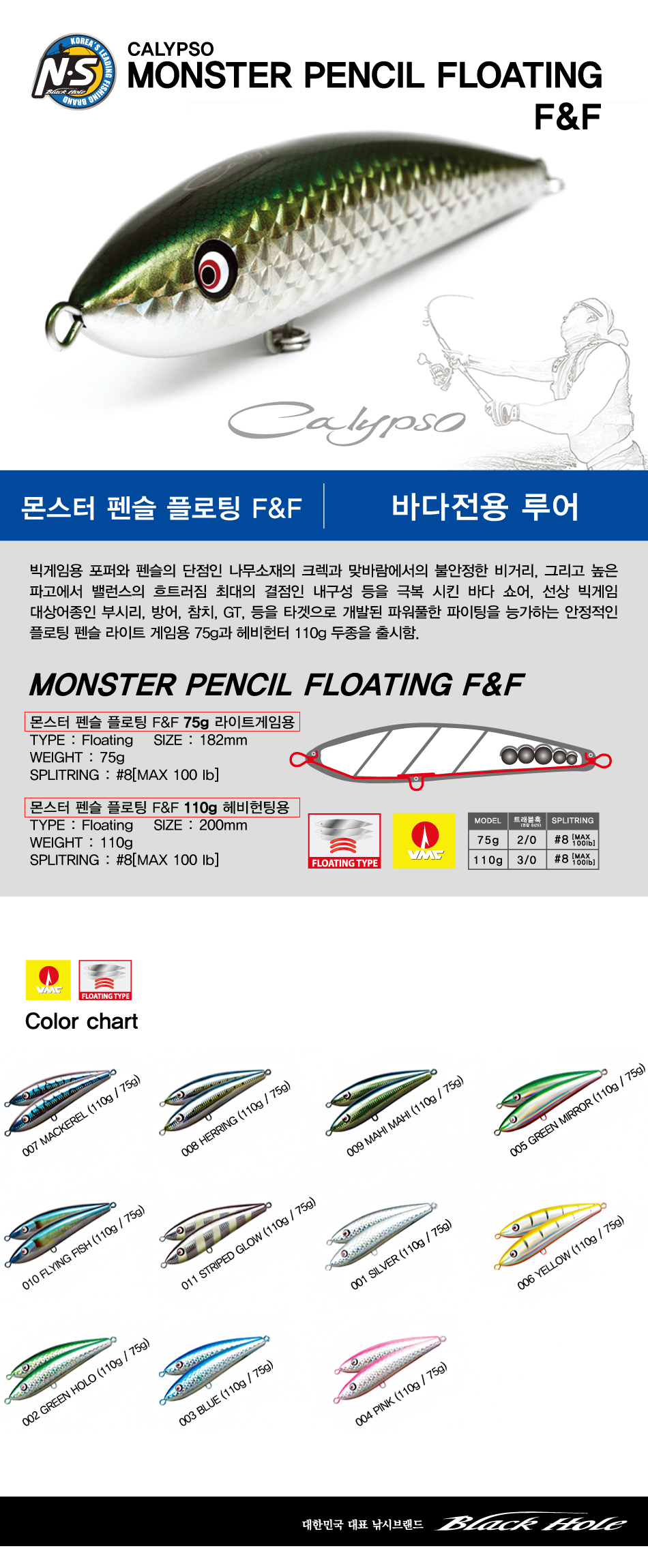 NS Į F&F 110g NS ٴٷ ٴٹ̳ NS̳