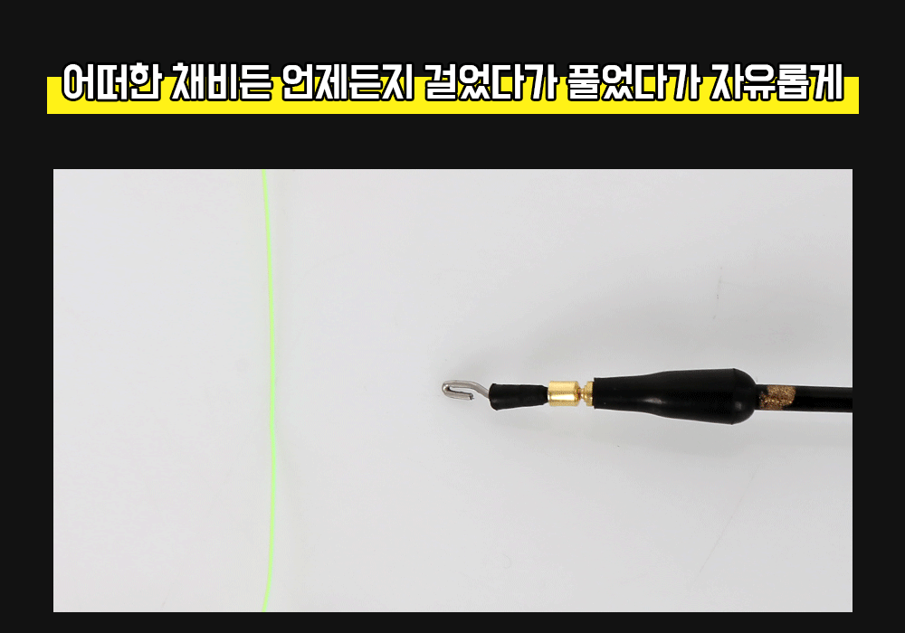  픽토리 교환형 유동찌 고무 FIC-TJG05 유동찌고무 찌고무 찌날라리 교환찌고무 교환형찌고무 교환유동찌고무 