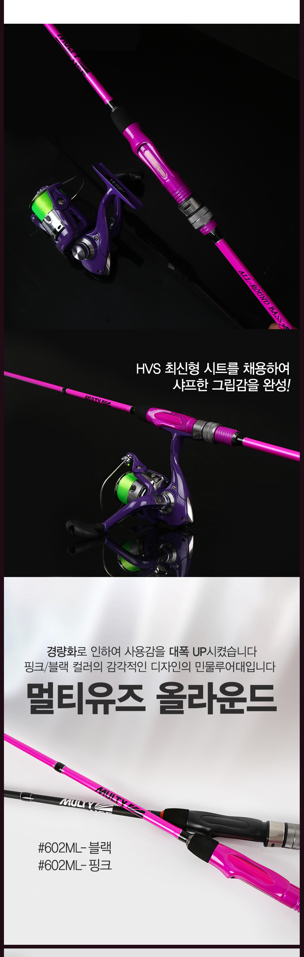 코스카 멀티유즈 올라운드 민물루어대 배스대 배스루어대 배스루어 배스로드 배스낚시대 민물배스루어대 배스 bass