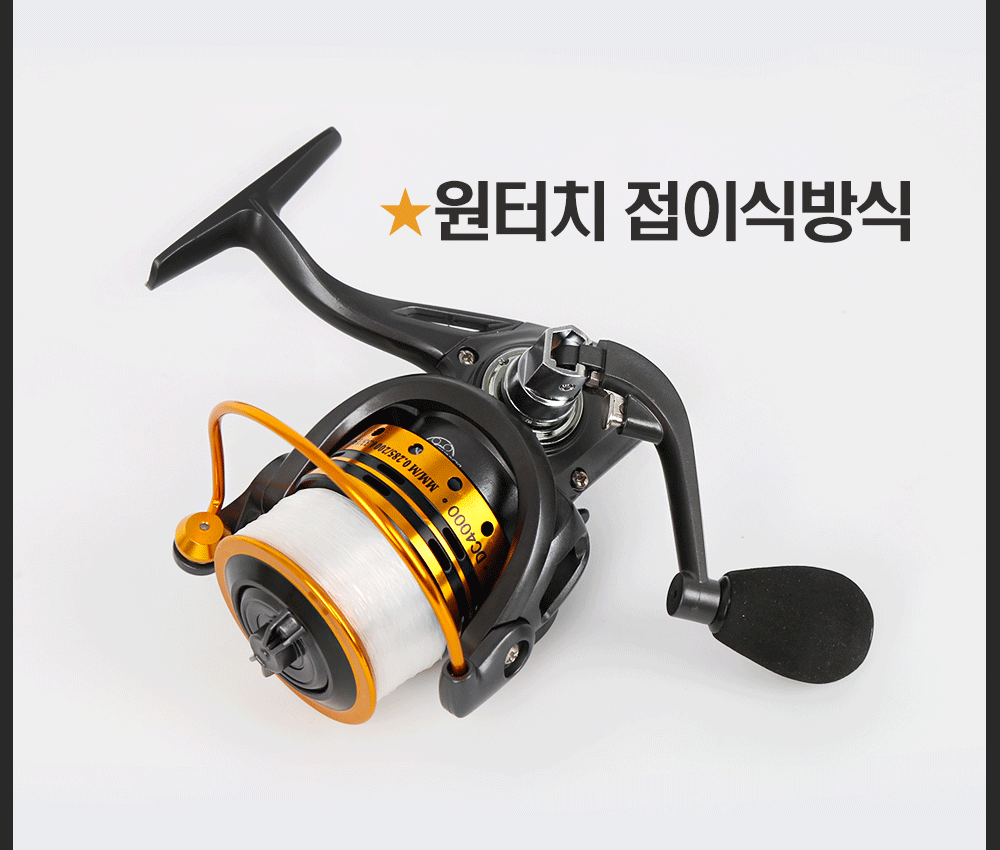 픽토리 DC 스피닝 릴 (줄감긴사양) 스피닝릴 릴 낚시릴 릴뭉치 줄감긴릴 원투릴 찌낚시릴 초보낚시 낚시 낚시세트