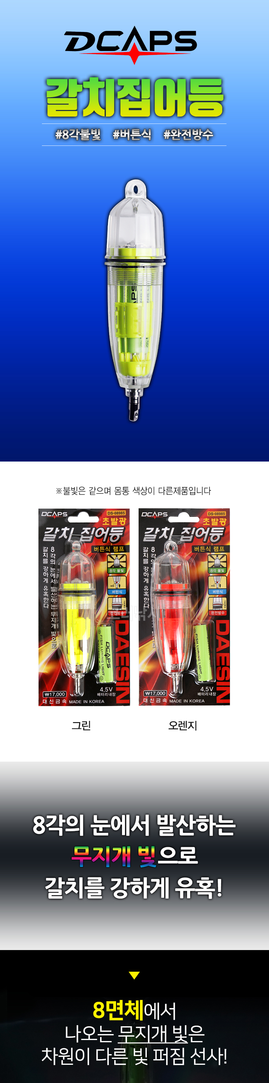 ĸ ġ  ¡ ġ ġ DS08985  DS-08985 ġ ġ ġ  Įġ ü 