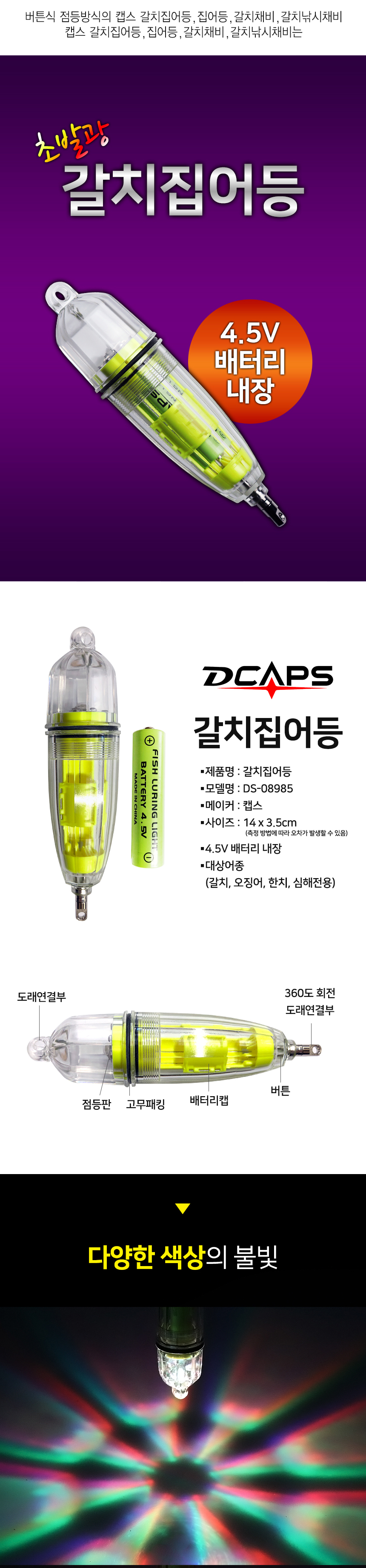 ĸ ġ  ¡ ġ ġ DS08985  DS-08985 ġ ġ ġ  Įġ ü 