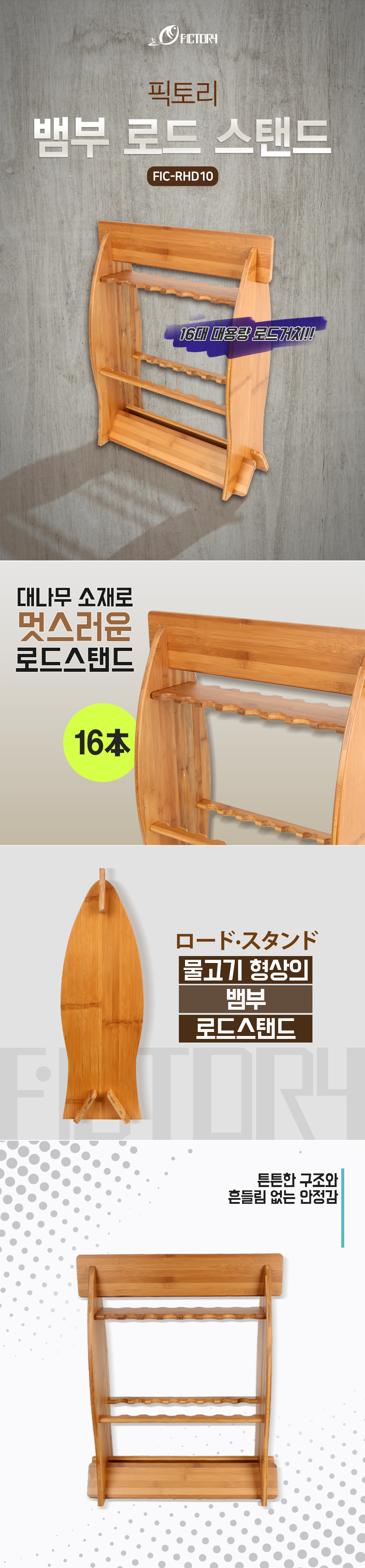  丮  ε ĵ FIC-RHD10 ô뽺ĵ ε彺ĵ εġ εġ ô뺸 ô뺸ĵ ô뺸ġ  