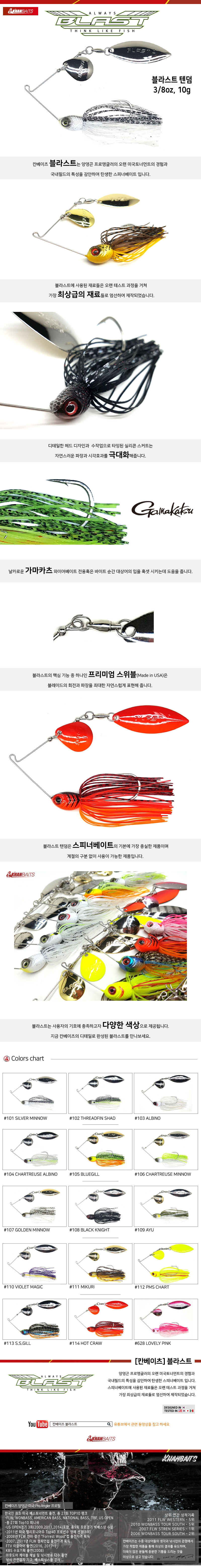 ĭ Ʈ ٴ 3/8oz ǳʺƮ ǳʺƮ  轺 轺 轺ǰ 轺 翵 翵 khanbaits