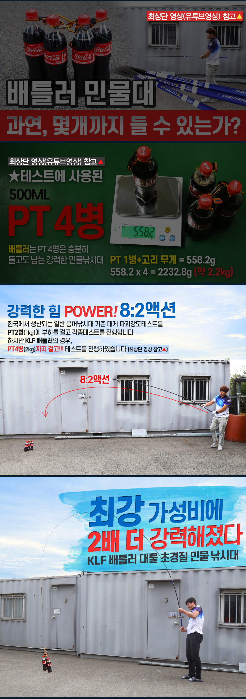 KLF Ʋ 빰 ʰ ι ô 8:2׼ ؾ ׾    빰 빰ô ʰ ιô ؾô ô ׾ô ô