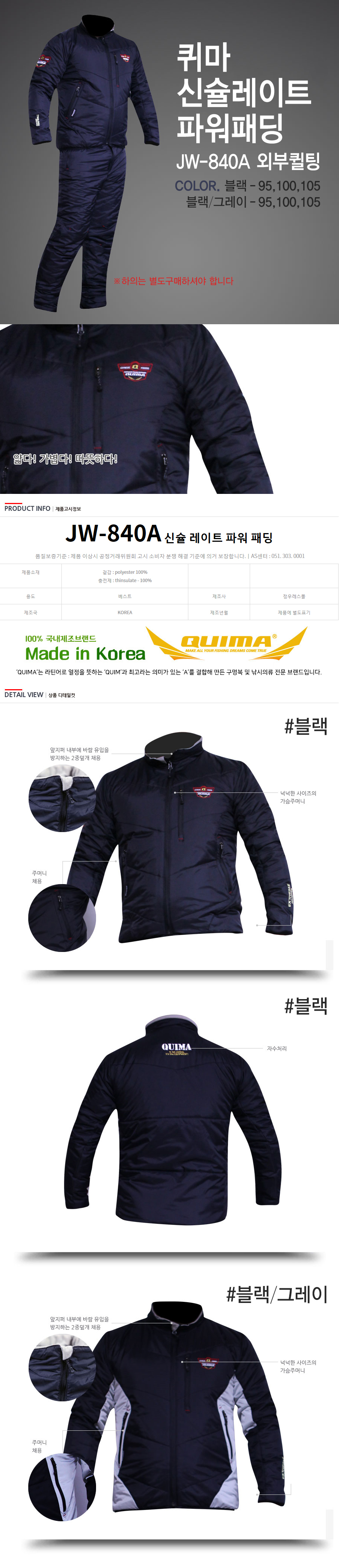 ŽƮ Ŀе  JW-840A ܺ ŽƮ Ŀе Ѻ  ѳ е