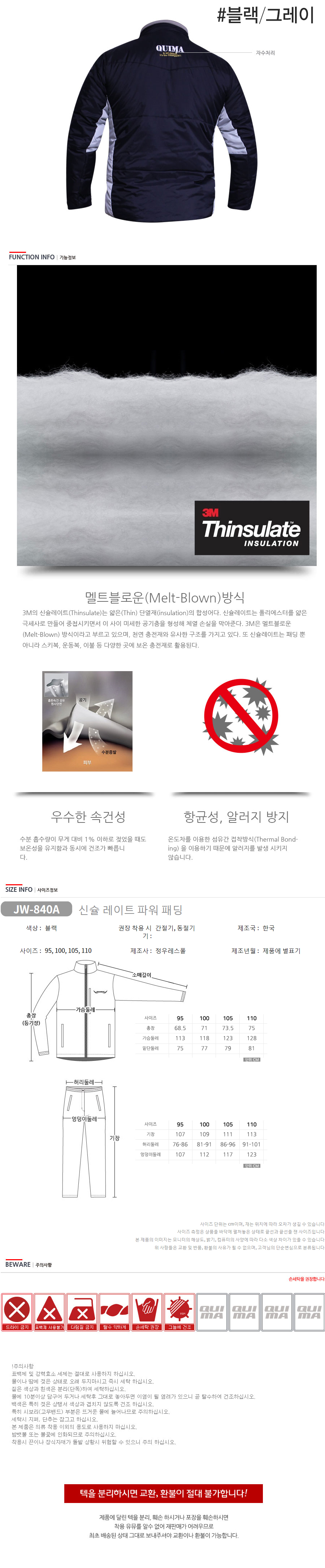 ŽƮ Ŀе  JW-840A ܺ ŽƮ Ŀе Ѻ  ѳ е