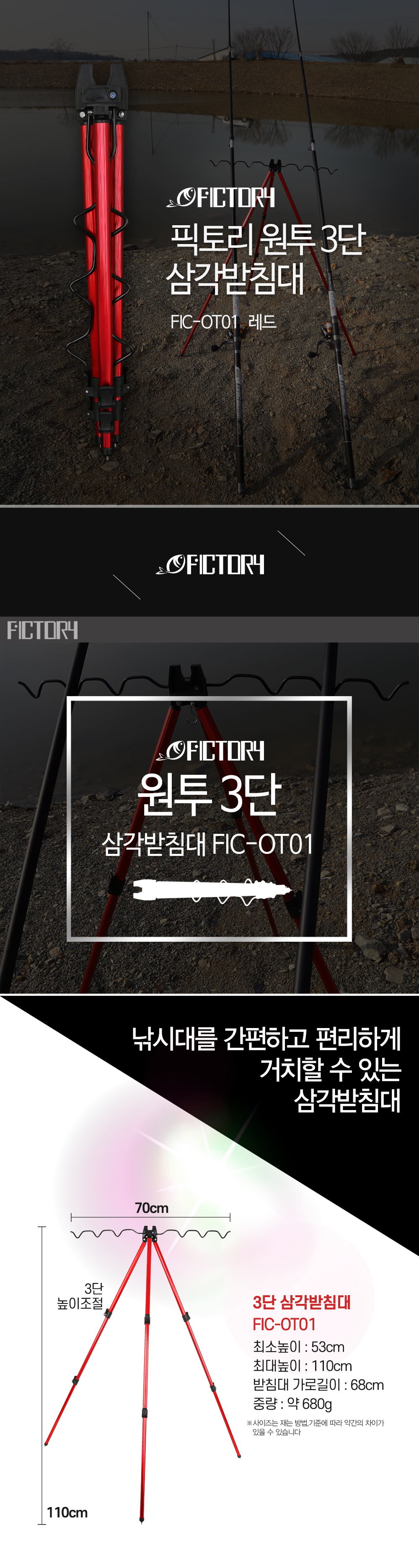 丮  3 ﰢħ FIC-OT01 ħ ﰢħ 3ܹħ ٴٻﰢħ ٴٹħ ħ