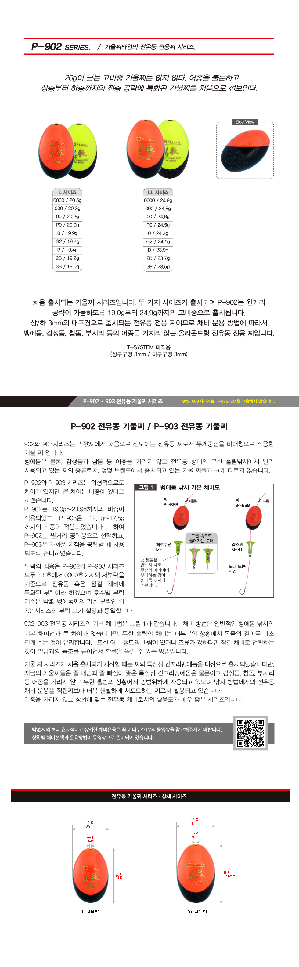  ڰ     P-902   긲   ٴٱ  Ƽ   