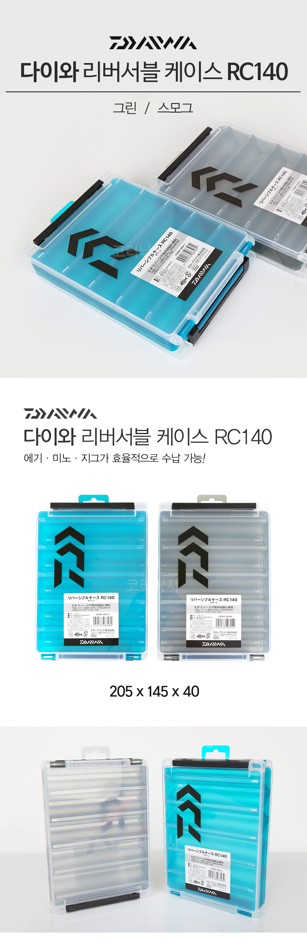 ̿  ̽ RC140 Ŭڽ ú ̽ ̿Ŭڽ Ż̽