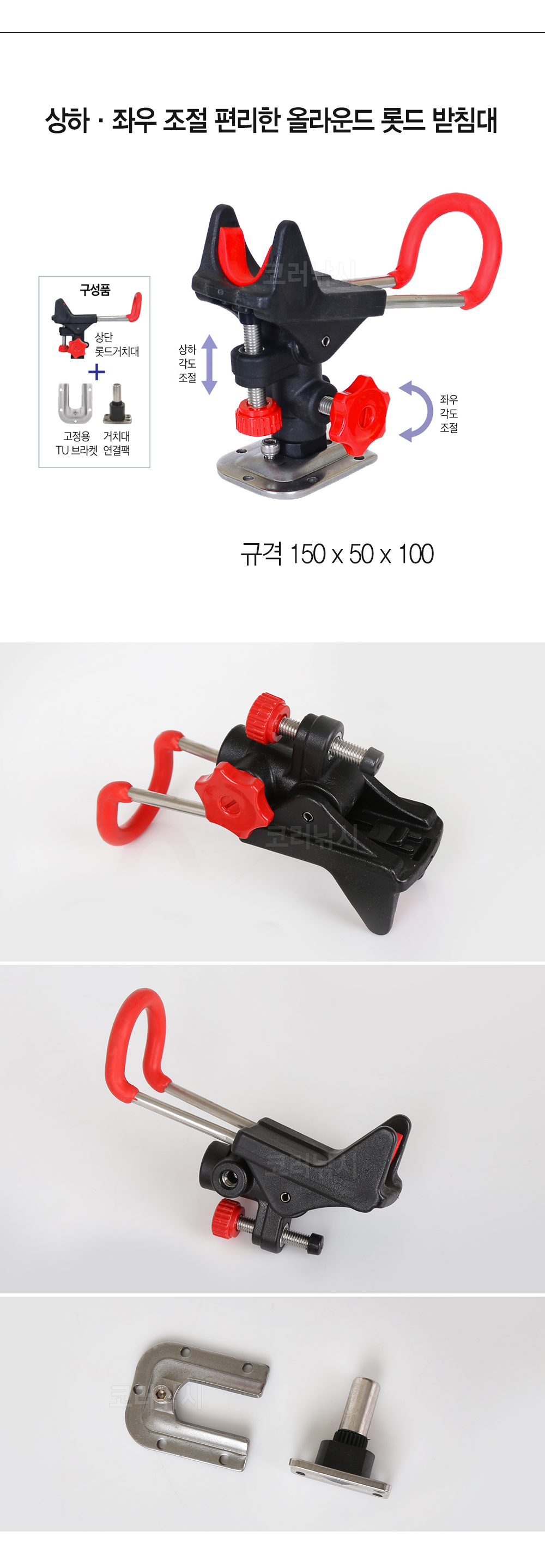 해동조구 쿨러 선상 롯드받침대세트 HT-1215 선상받침대 쿨러받침대 아이스박스받침대 선상거치대 롯드거치대 롯드받침대