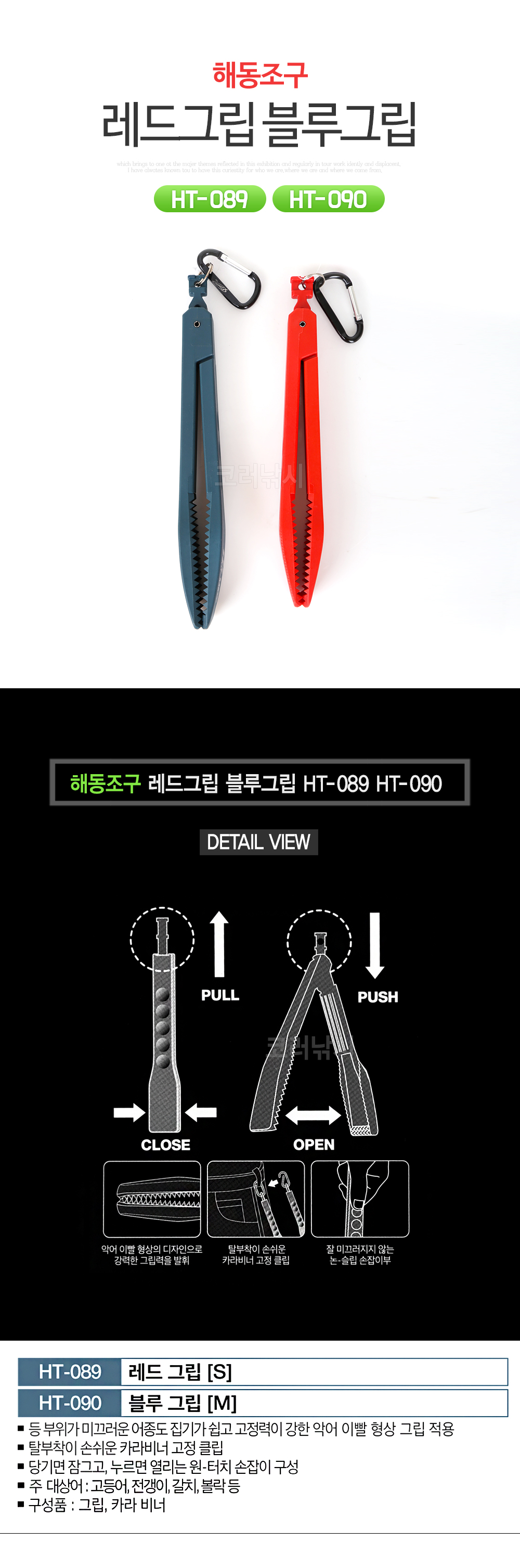 ص ׸ ׸ HT-089 HT-090 ׸  