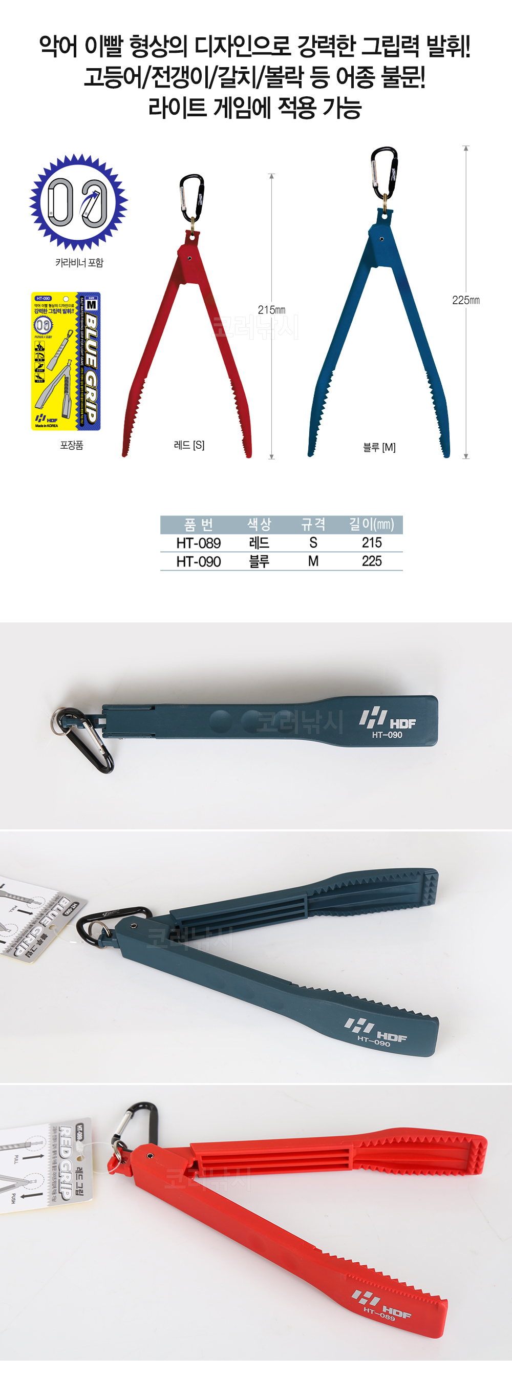 ص ׸ ׸ HT-089 HT-090 ׸  