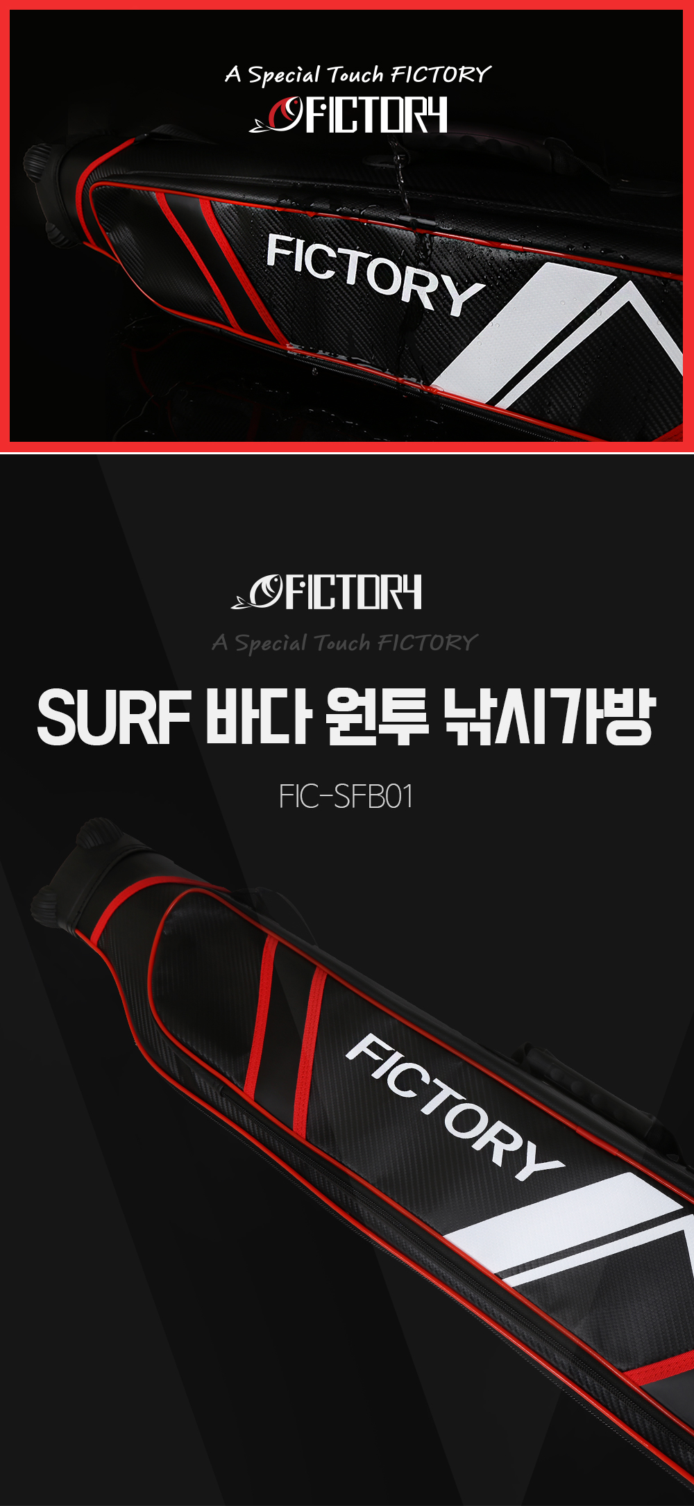 丮 SURF  FIC-SFB01 ô밡 밡  밡 ٴٿ ٴٳô밡 ε̽ ̽ ̽
ô밡 ð