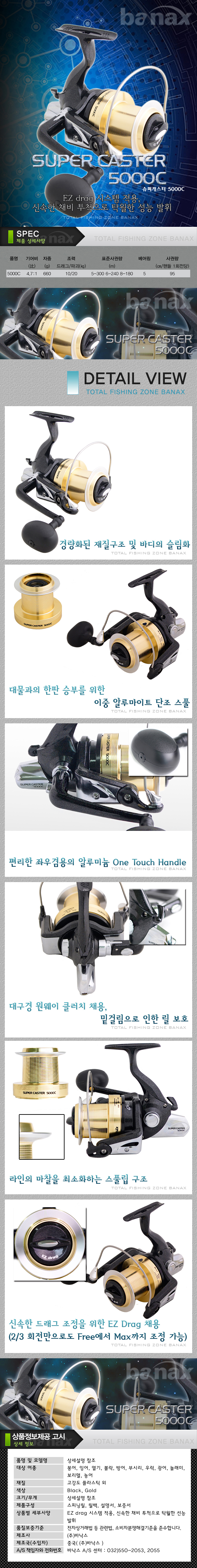 ٳ ĳ 5000C  