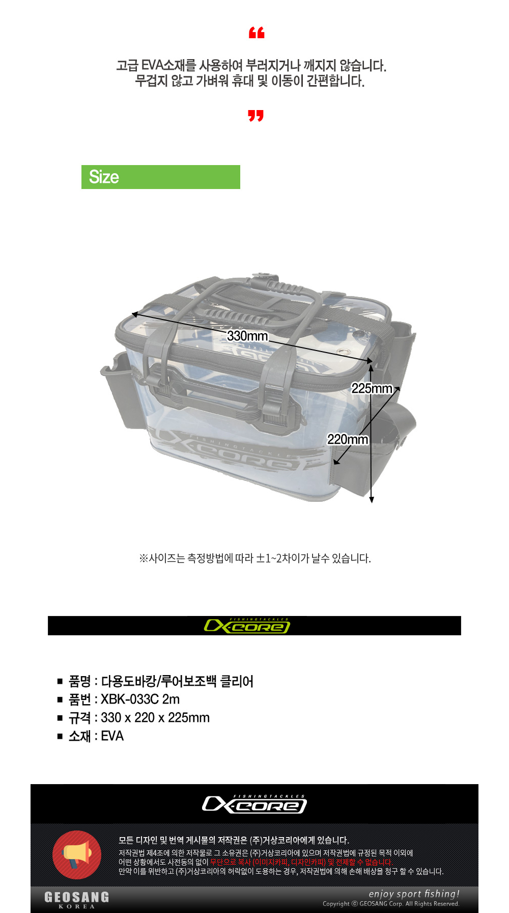 ھ ٿ뵵Ĳ 츲 XBK-033C