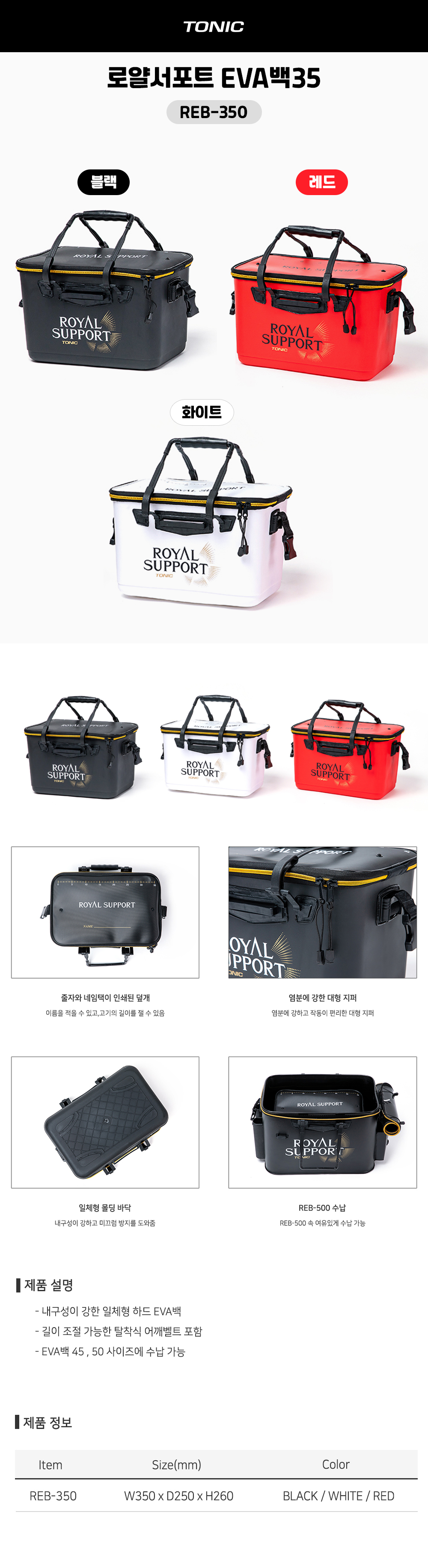  ξ⼭Ʈ EVA35 REB-350