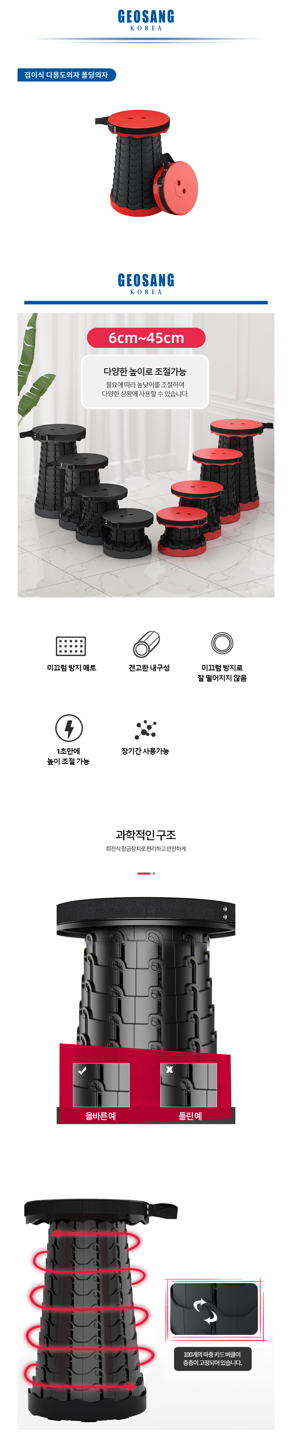 접이식 다용도 폴딩 의자