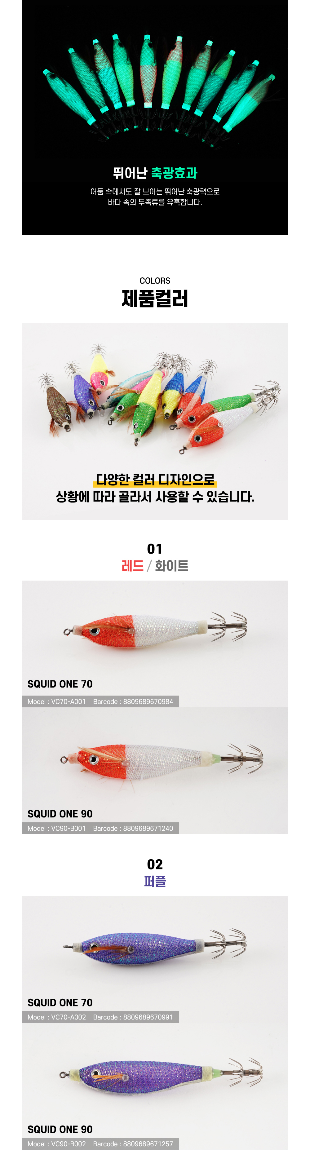 비다컴퍼니 스퀴드원90 수평에기 수평드롭퍼