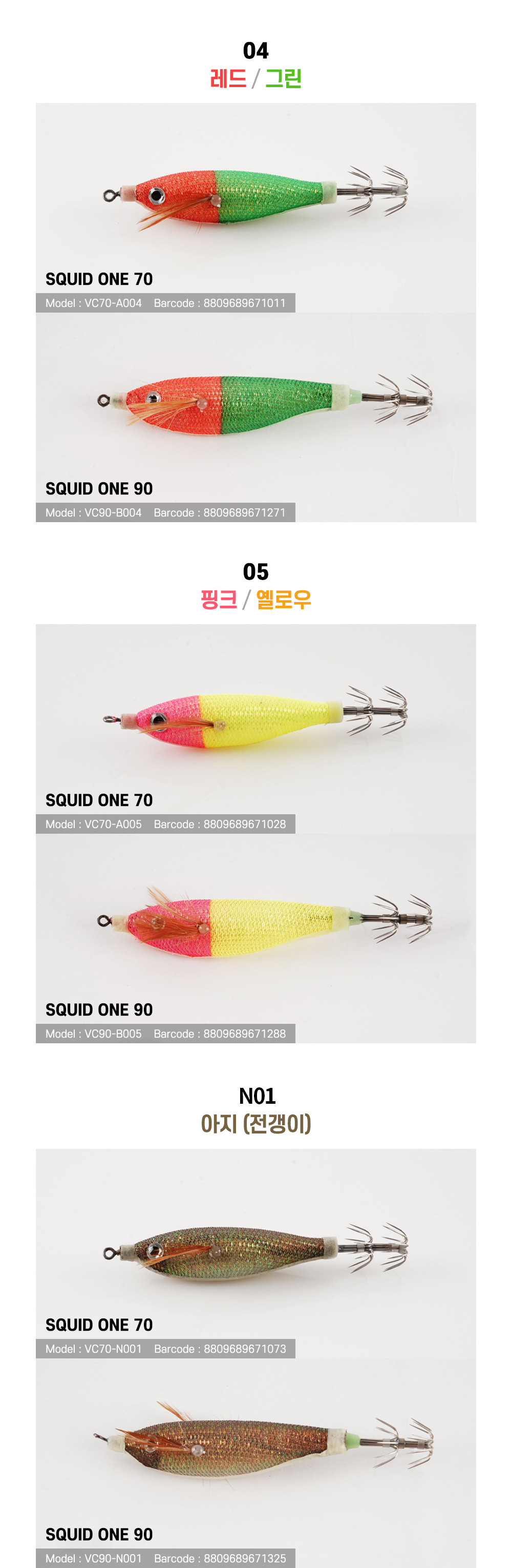 비다컴퍼니 스퀴드원90 수평에기 수평드롭퍼