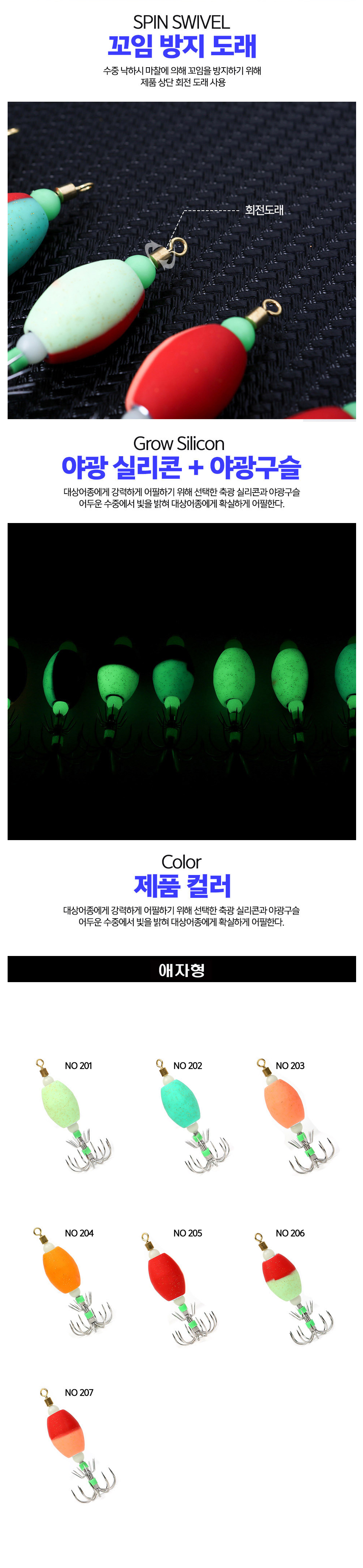 태도 알짜속공볼 애자형