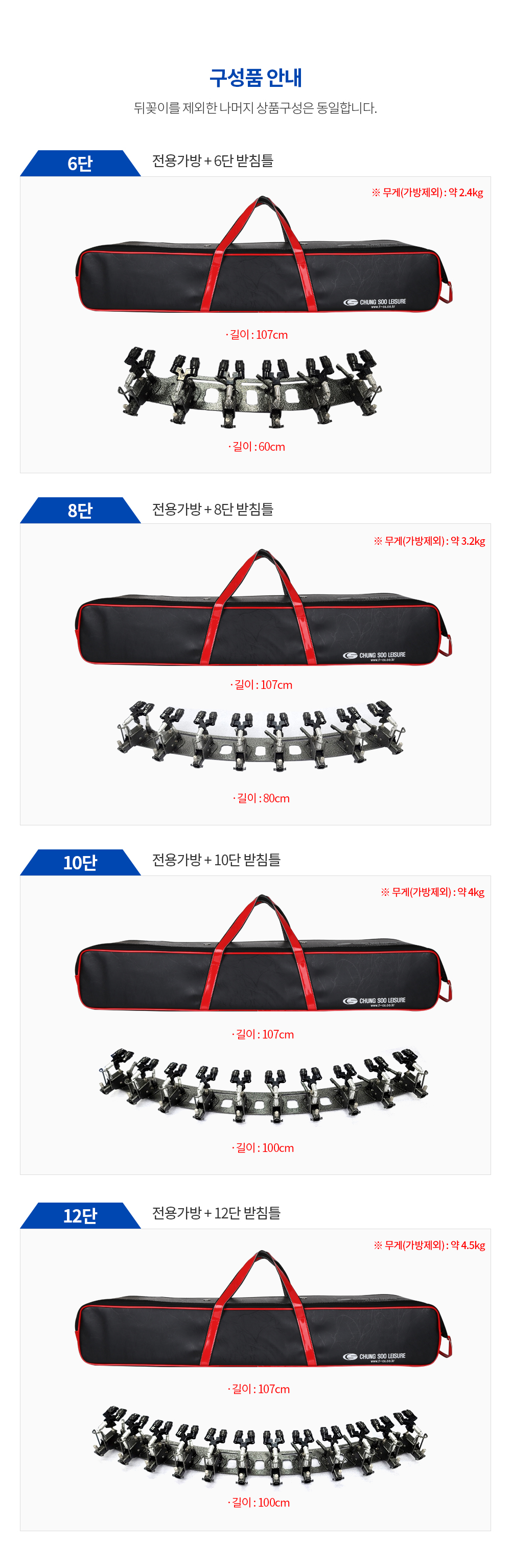청수레져 칸2 리뉴얼 신형 민물 붕어 대물낚시 받침틀
