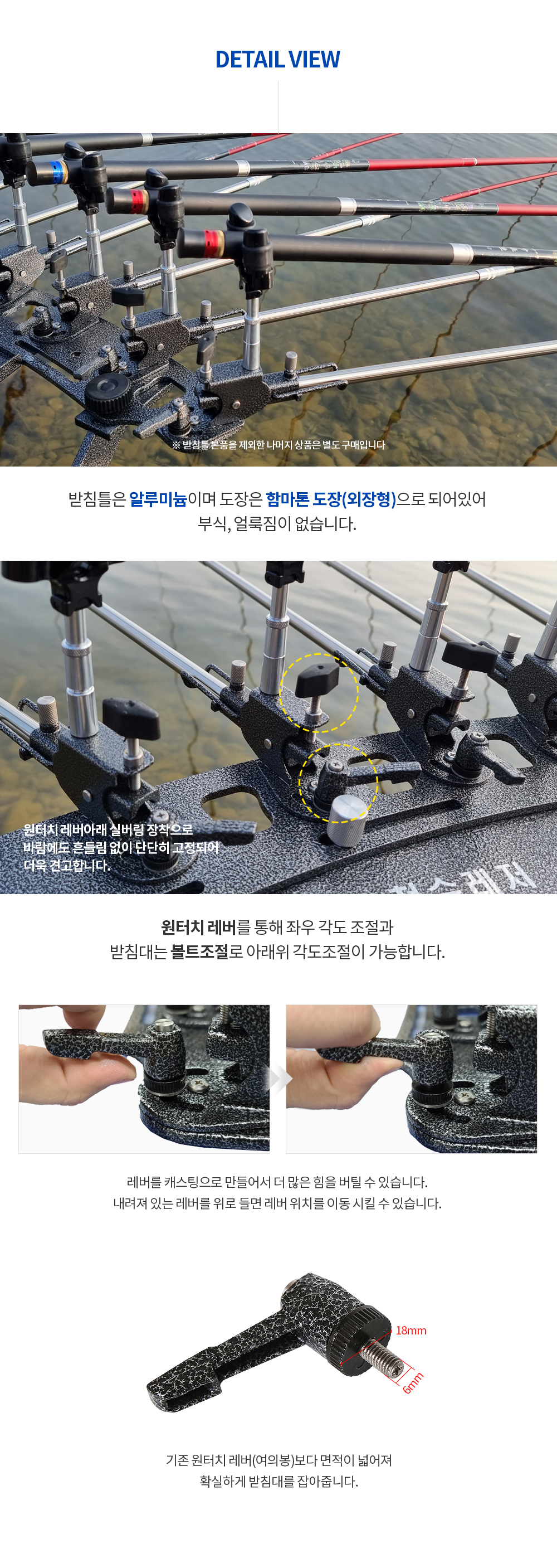 청수레져 칸2 리뉴얼 신형 민물 붕어 대물낚시 받침틀