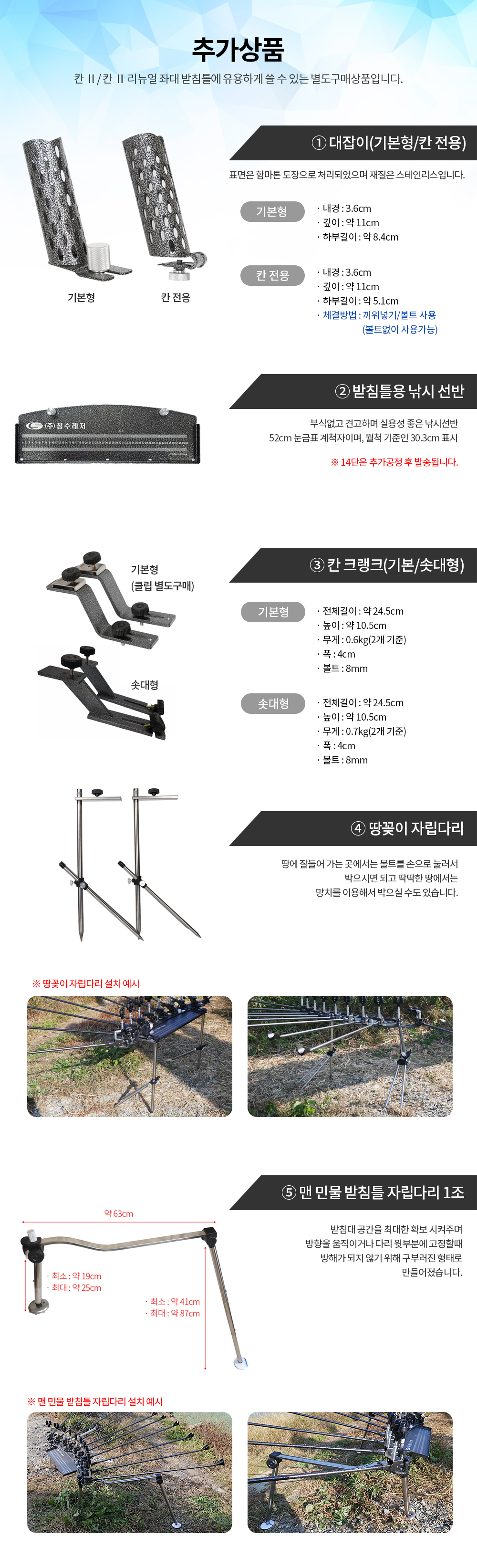 청수레져 칸2 리뉴얼 신형 민물 붕어 대물낚시 받침틀