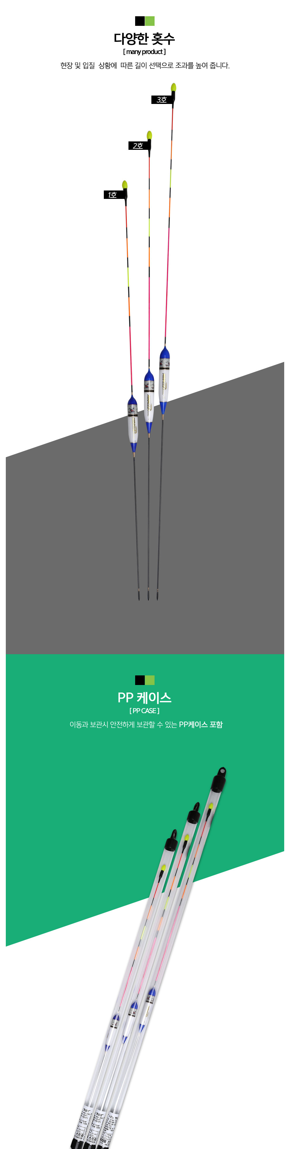 미라클스토리 청실 나노민물찌