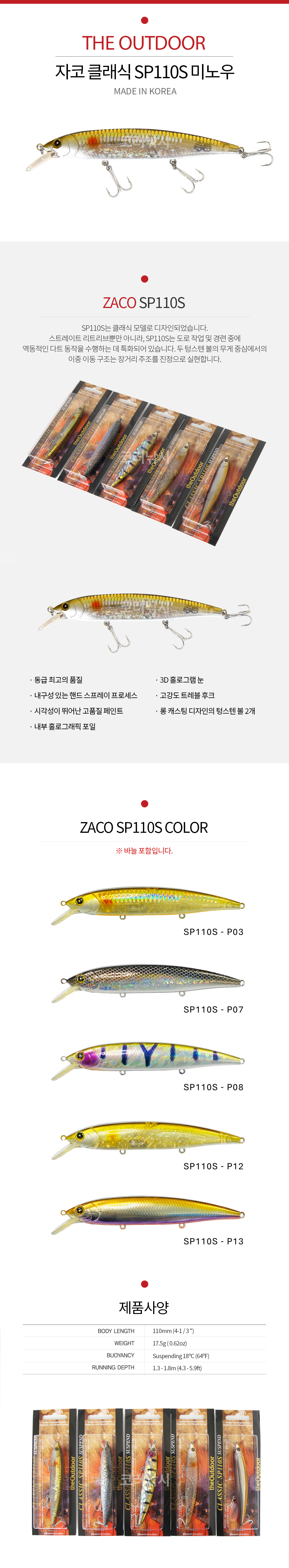  Ŭ SP110S ̳ MADE IN KOREA