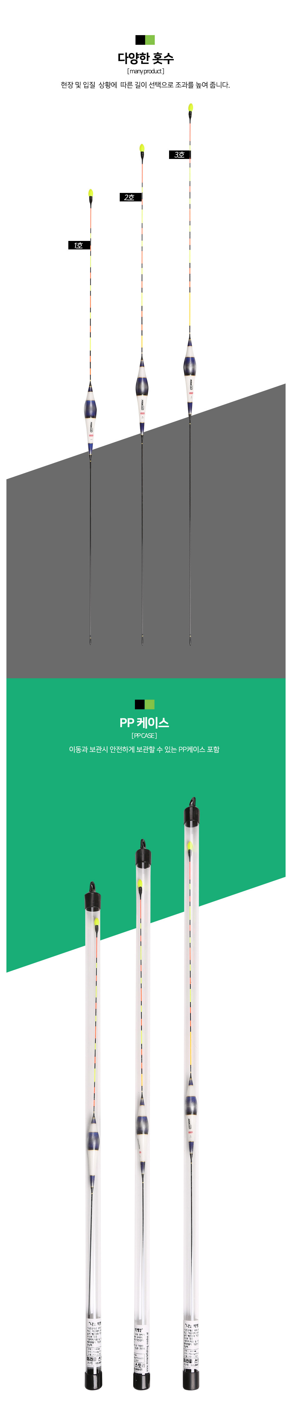 미라클스토리 빅뱅 나노민물찌