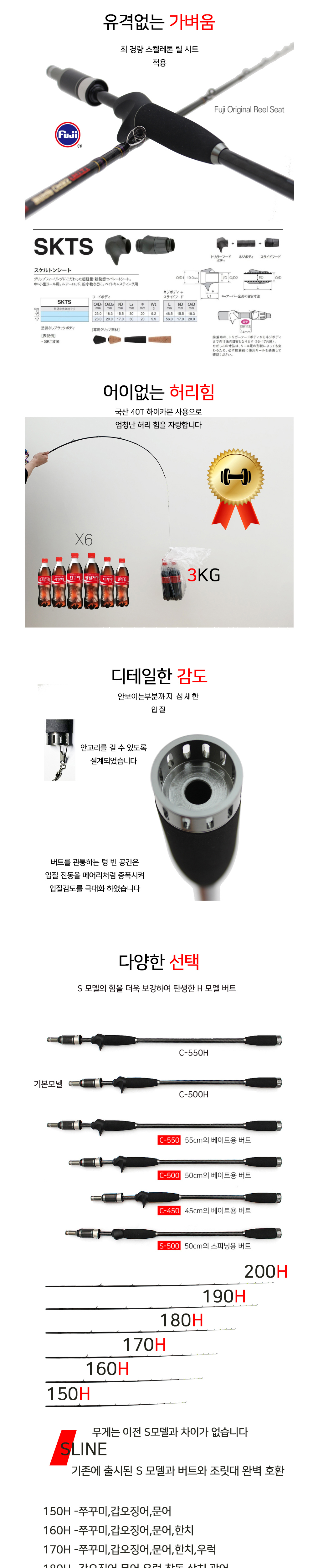 킬러21 티탄제로게임 주꾸미 한치 갑오징어 문어등