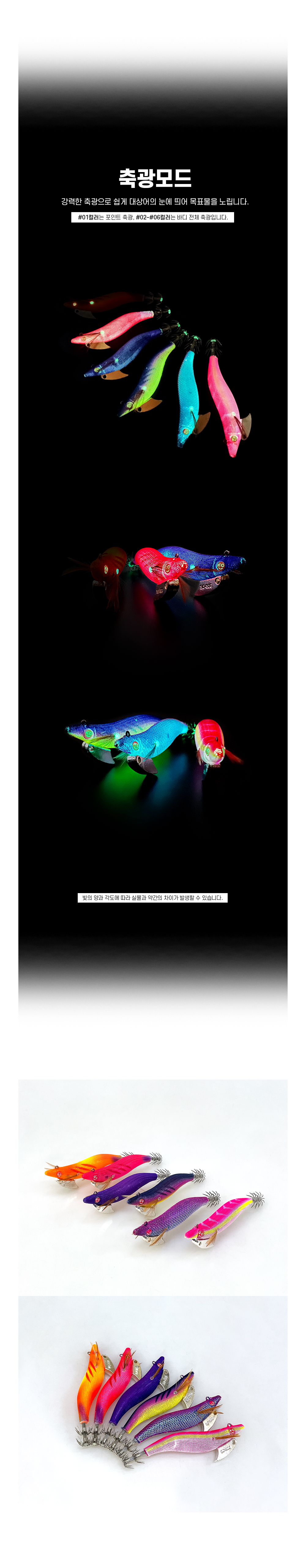 키로오버 톨피도 팁런에기 KOTE-02 3호 30g 버전2 TORPEDO