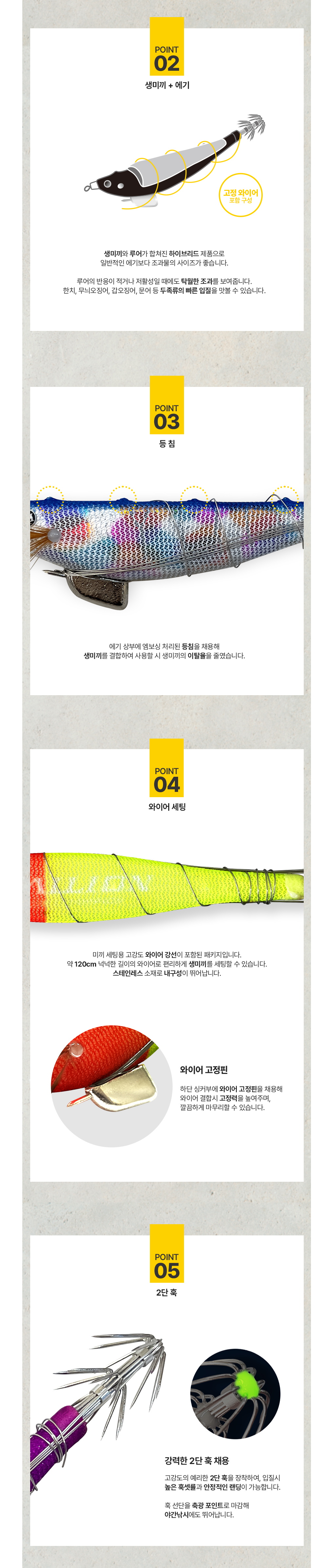챌리온 삼봉에기 평정 L CLE-20