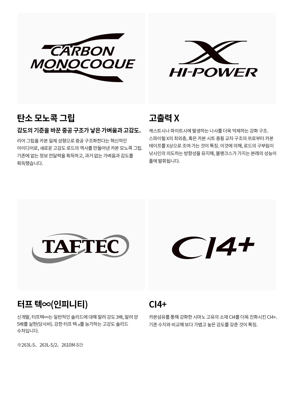시마노 22 엑스프라이드 윤성정품 배스낚시대