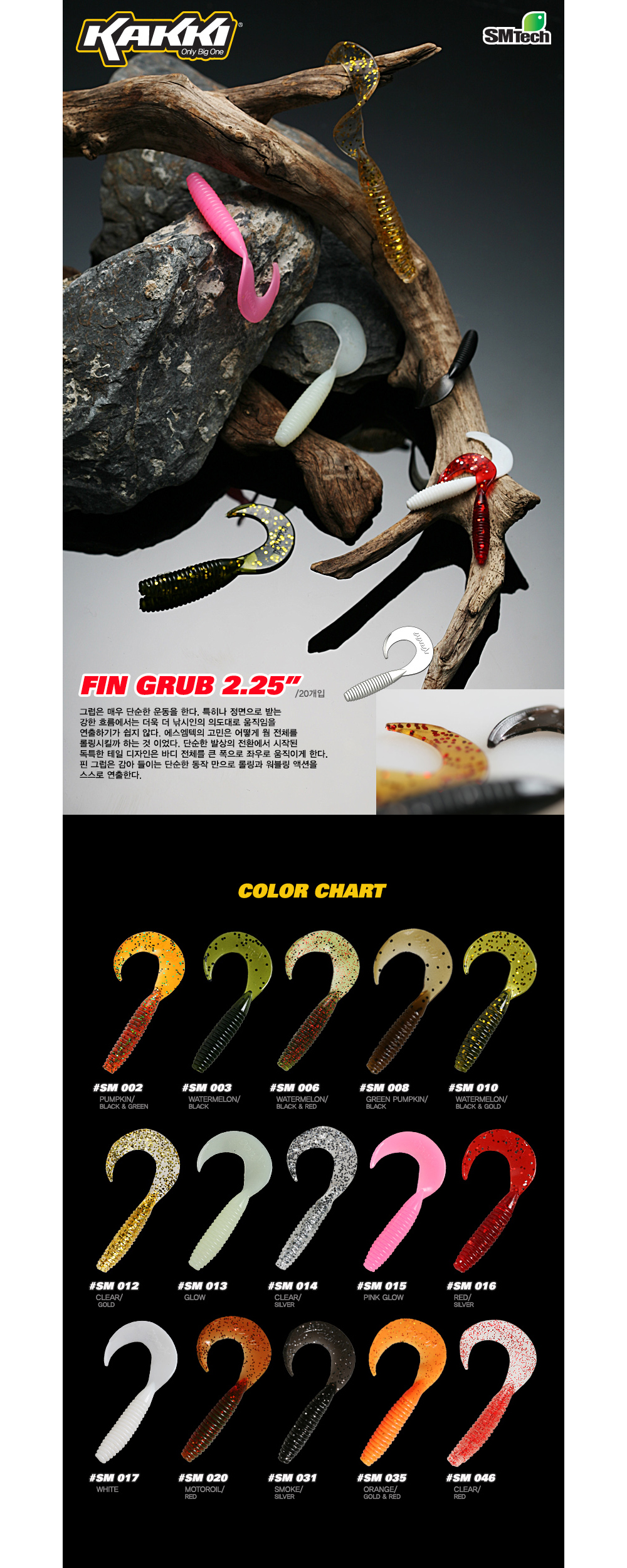 카키 핀그럽 2.25인치