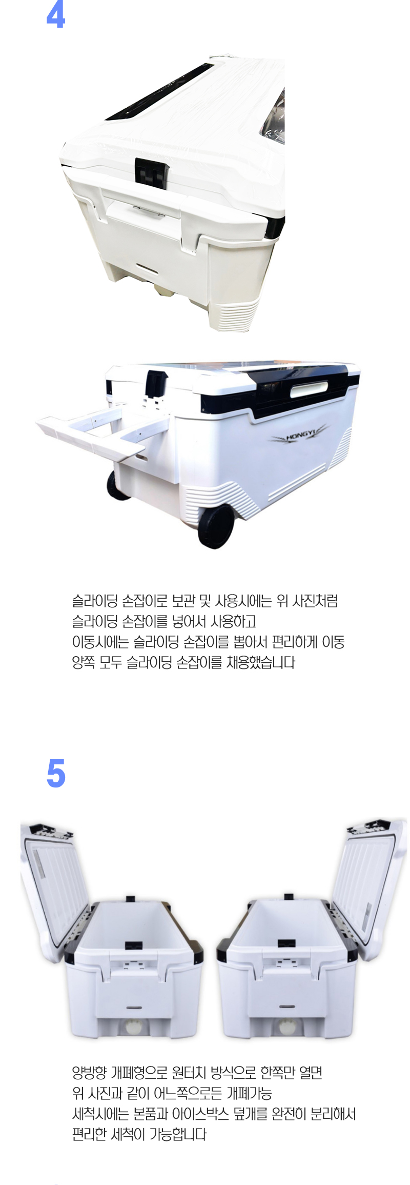 대용량아이스박스3 