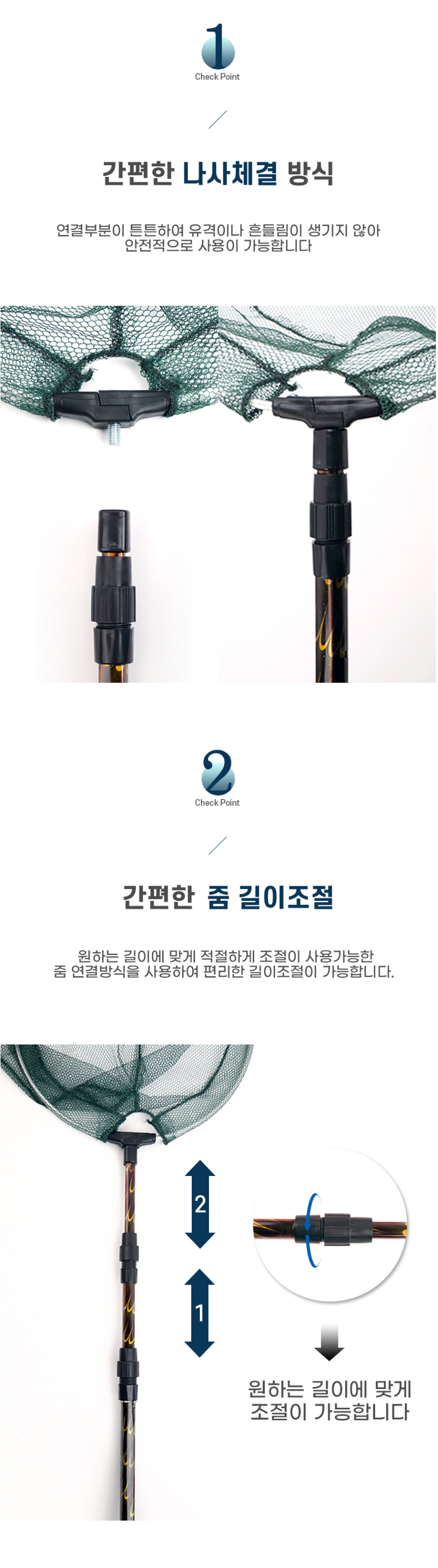  픽토리3절뜰채 