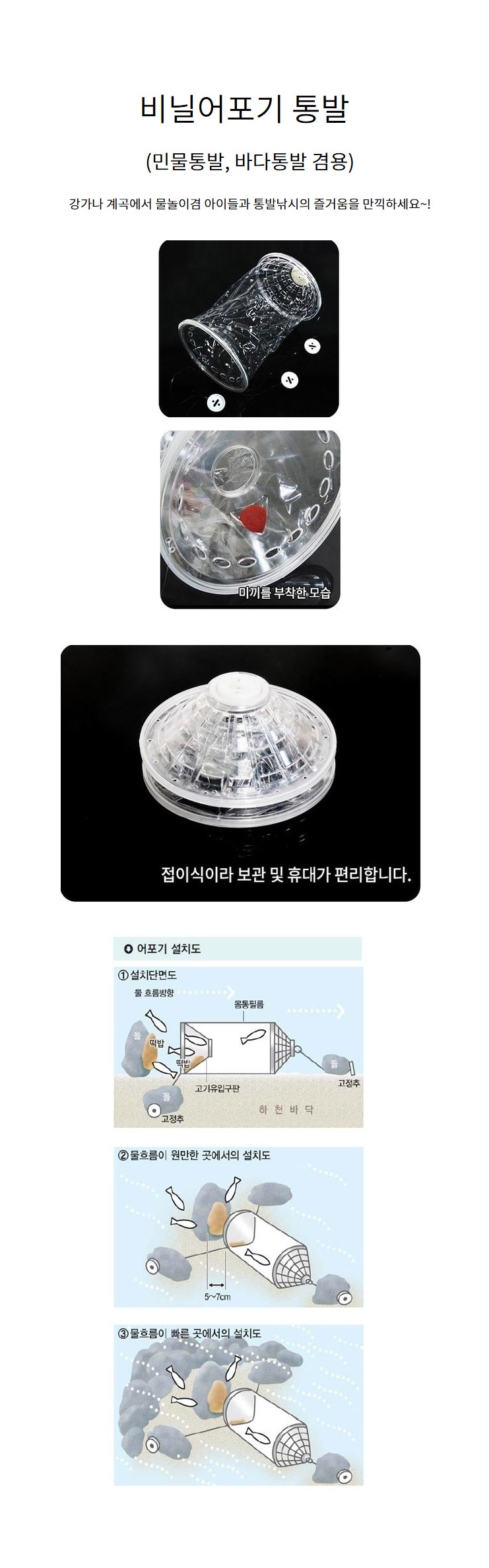 어포기
